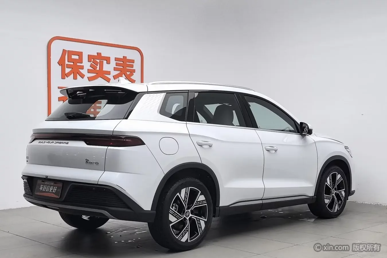 BYD Song Pro DM