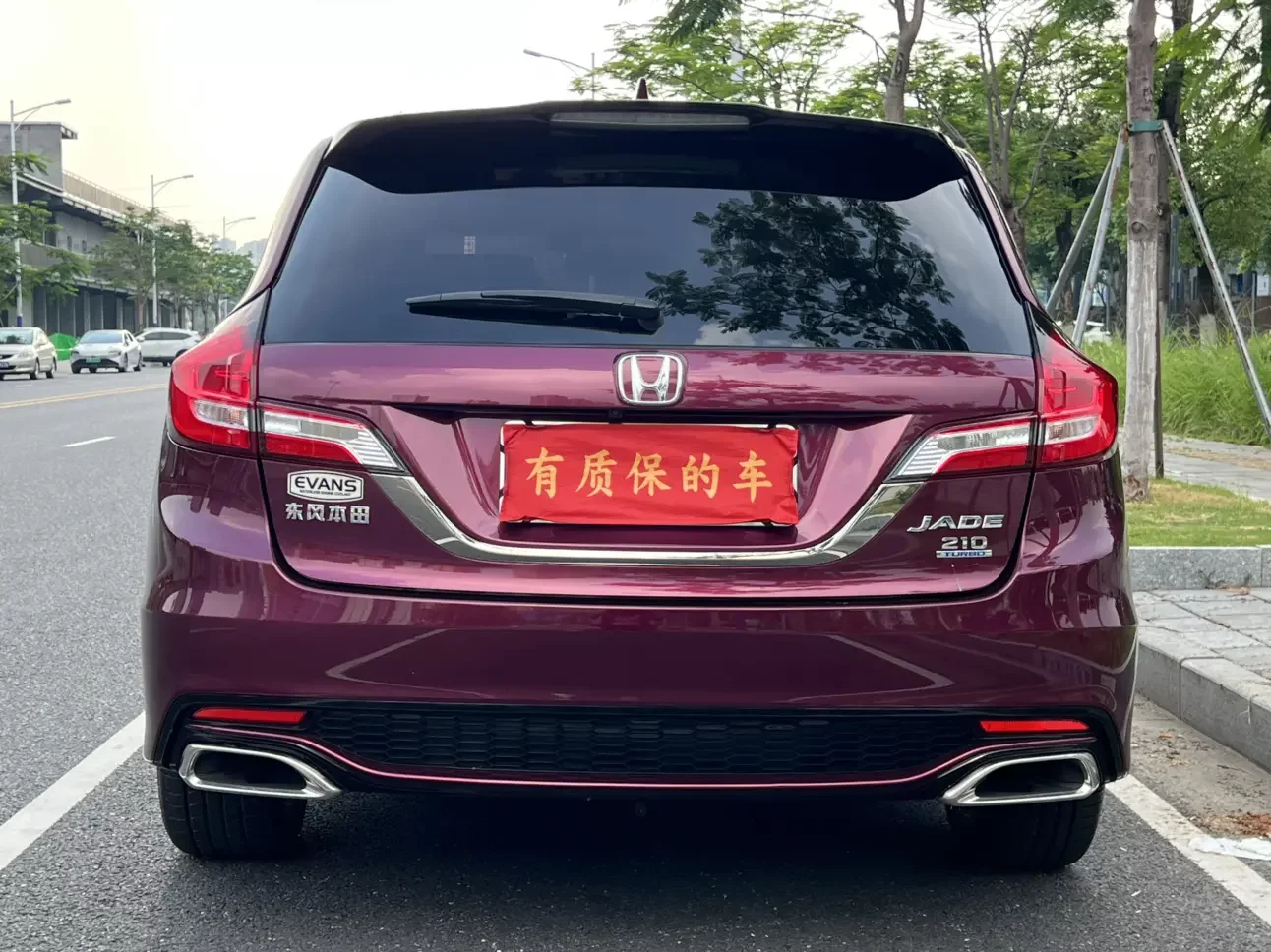 Honda Jed