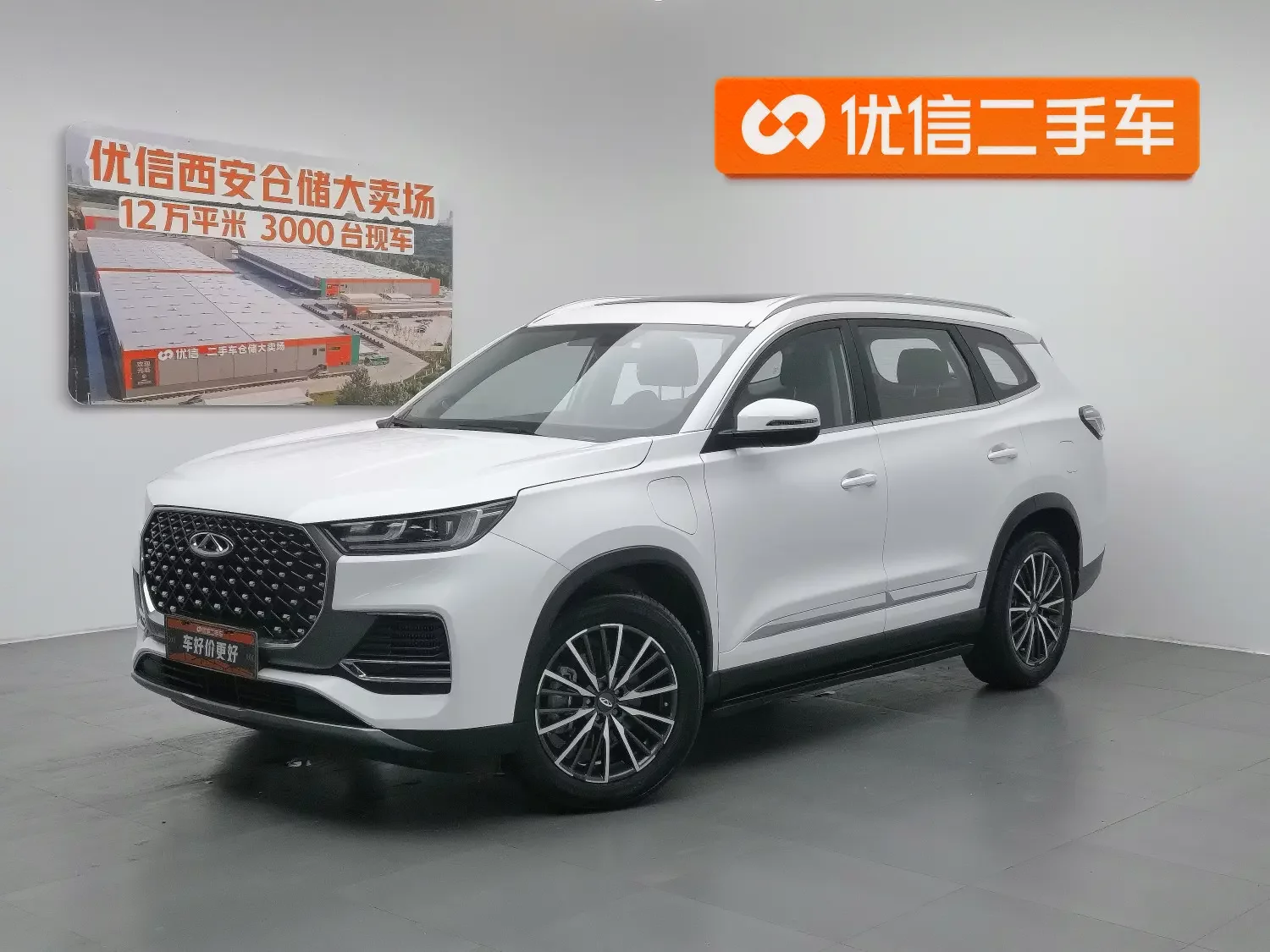Chery Tiggo 8 PLUS Kunpeng e+
