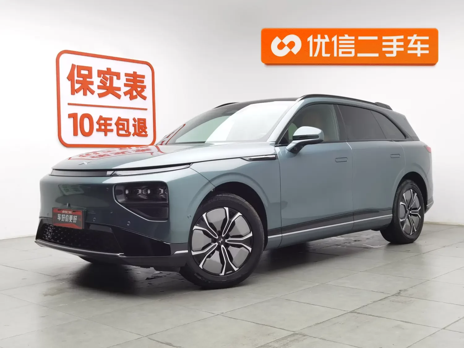 Xpeng G9