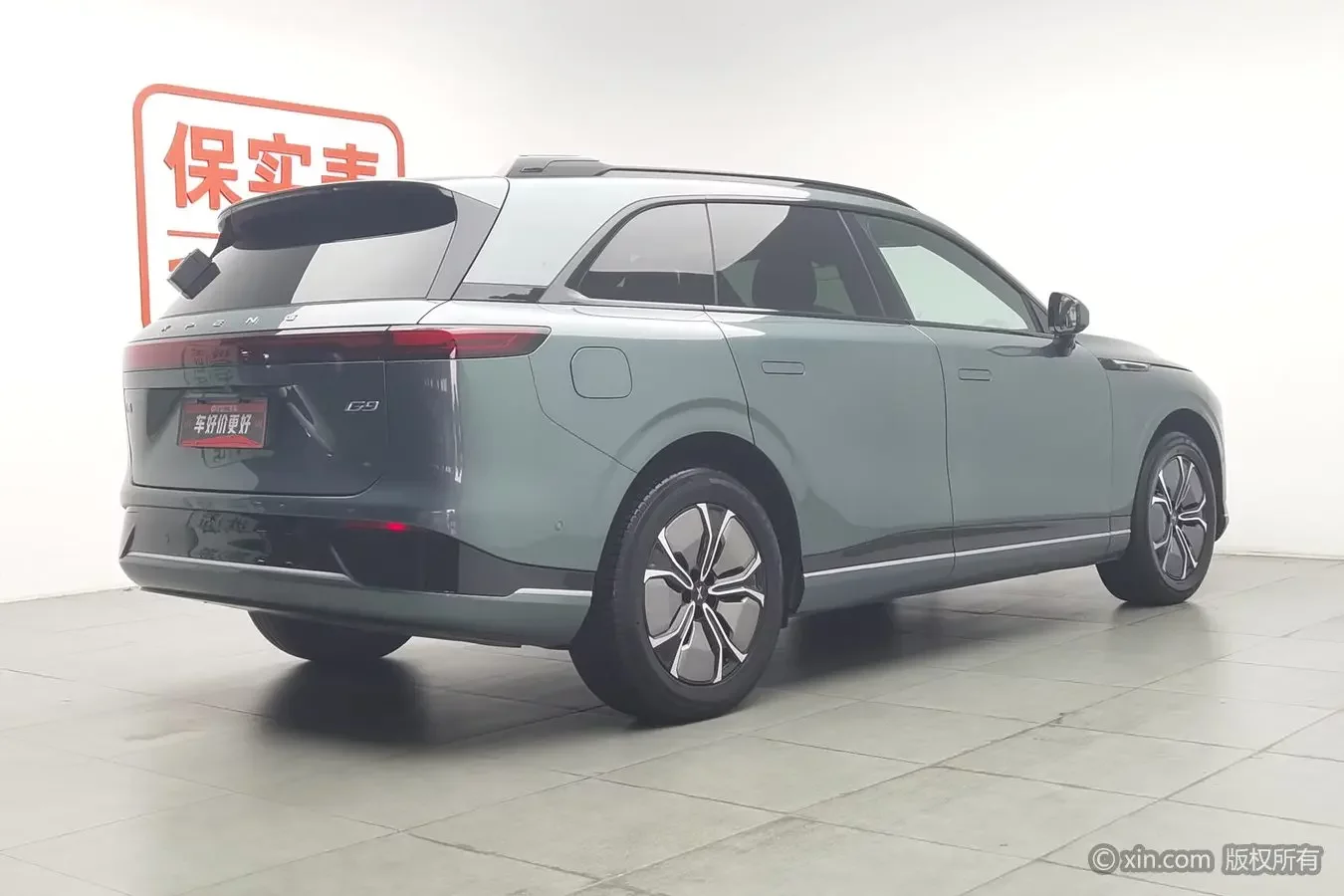 Xpeng G9