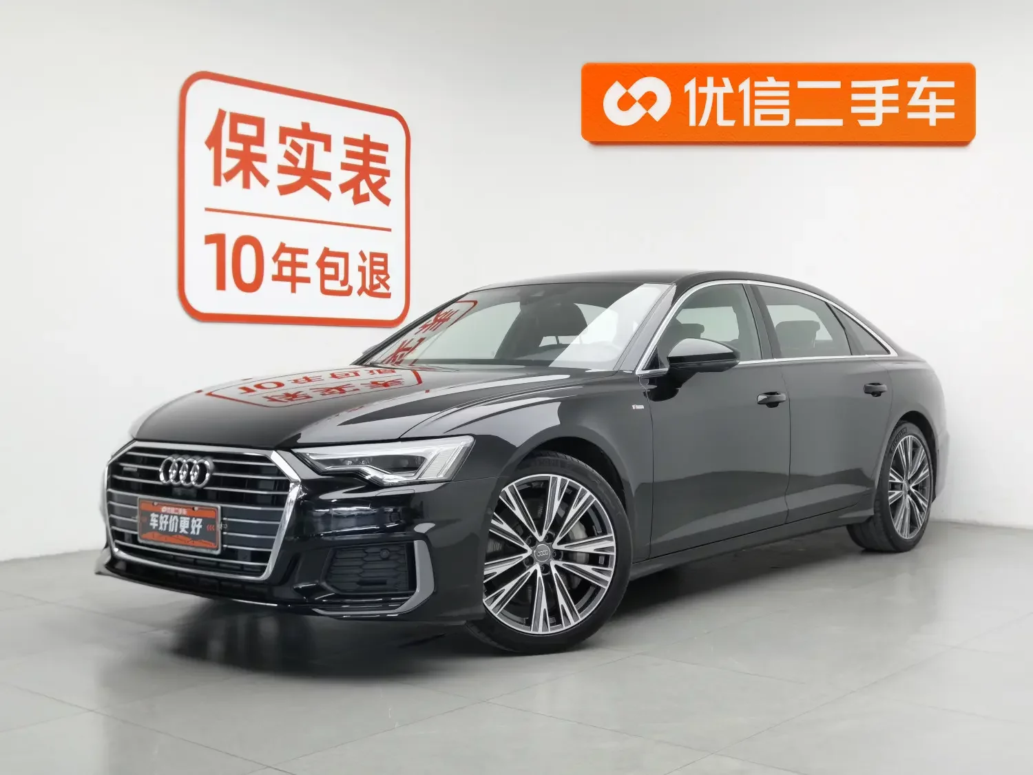 Audi A6L