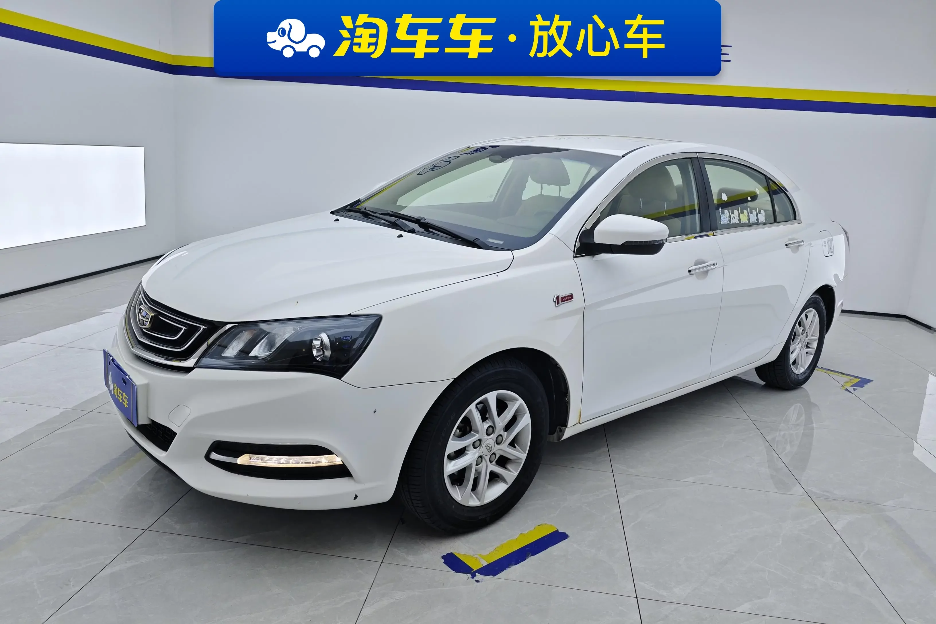 Geely emgrand