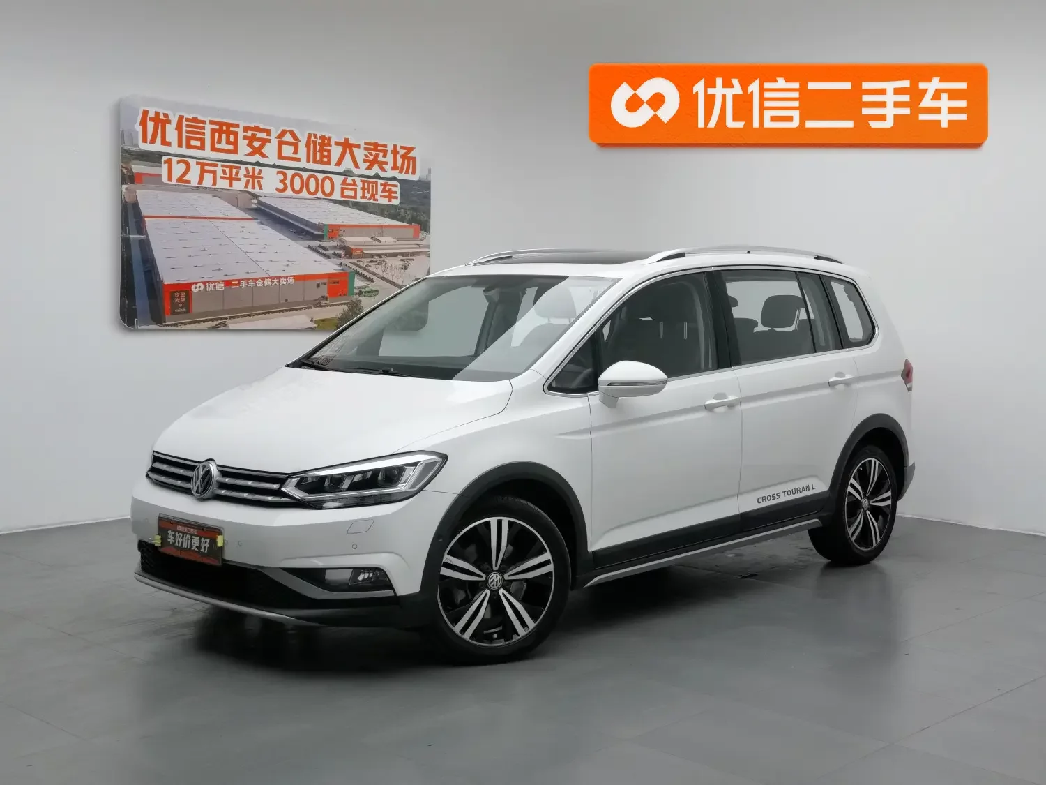 Volkswagen Touran L