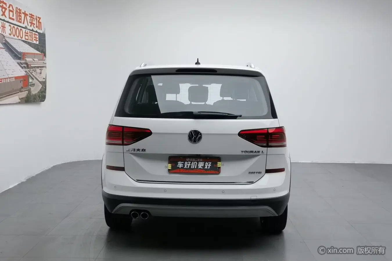 Volkswagen Touran L