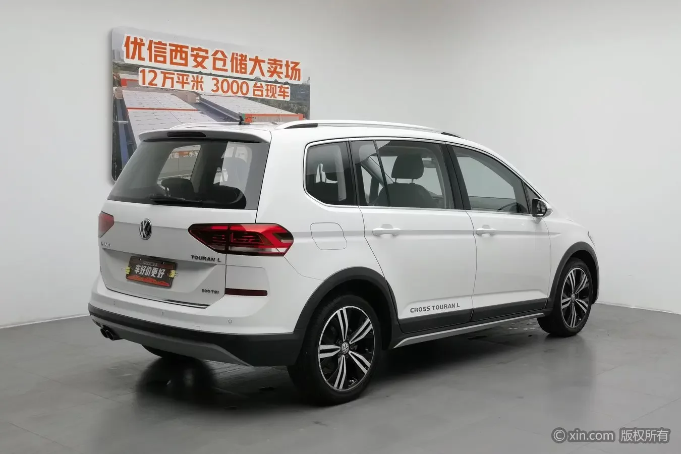 Volkswagen Touran L