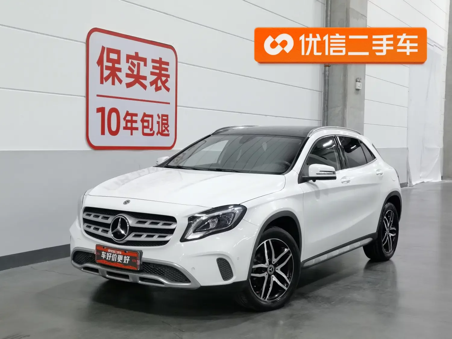 Mercedes-Benz GLA