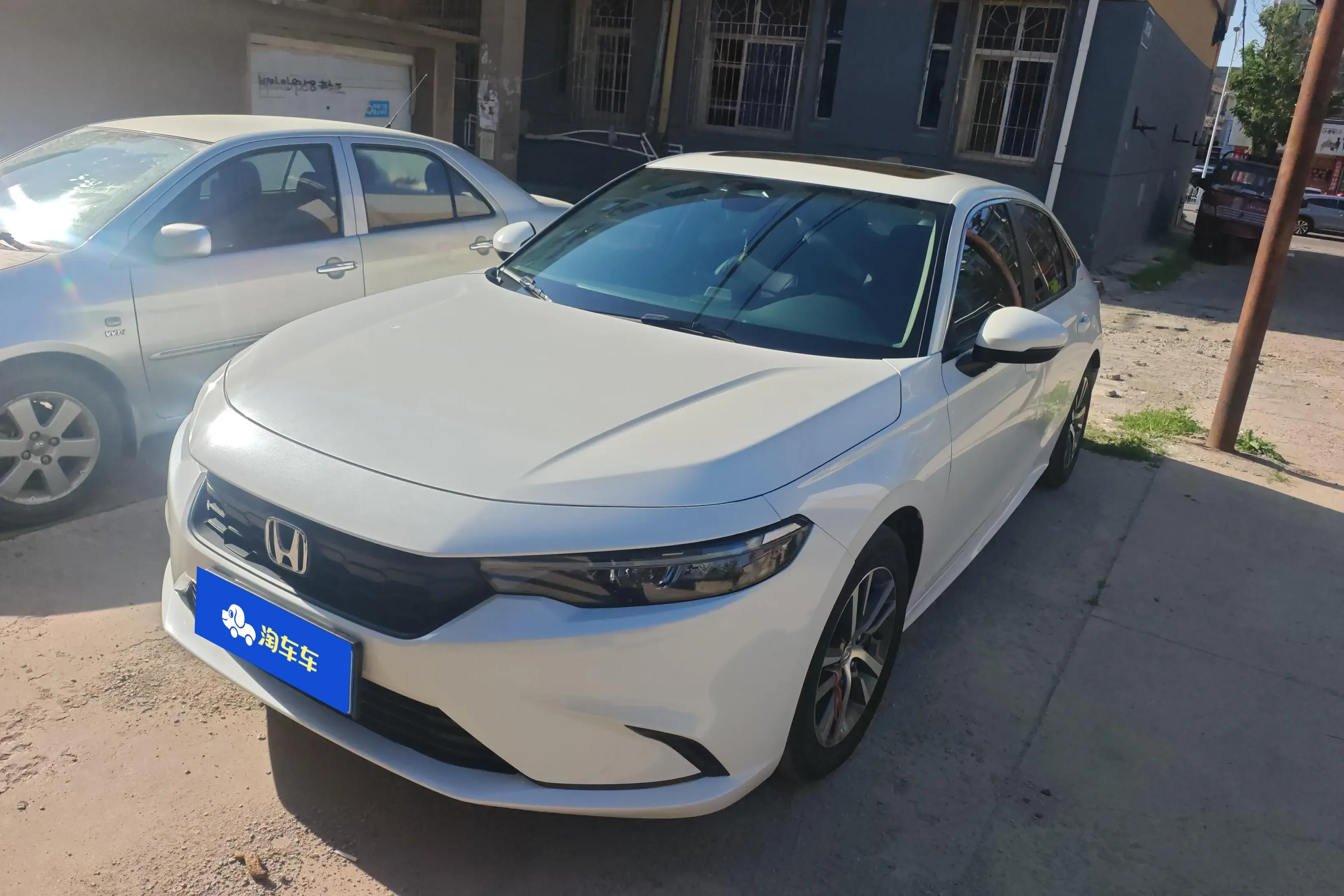 Honda Integra