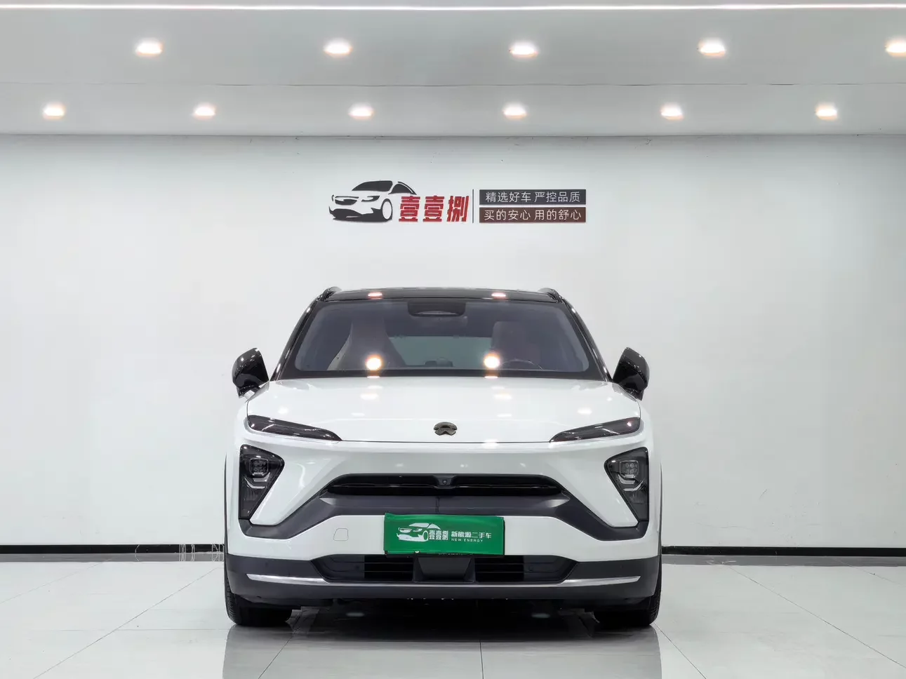 NIO ES6