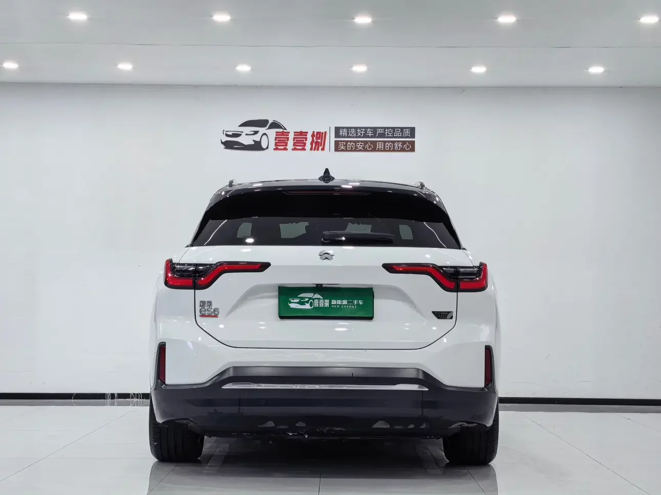 NIO ES6