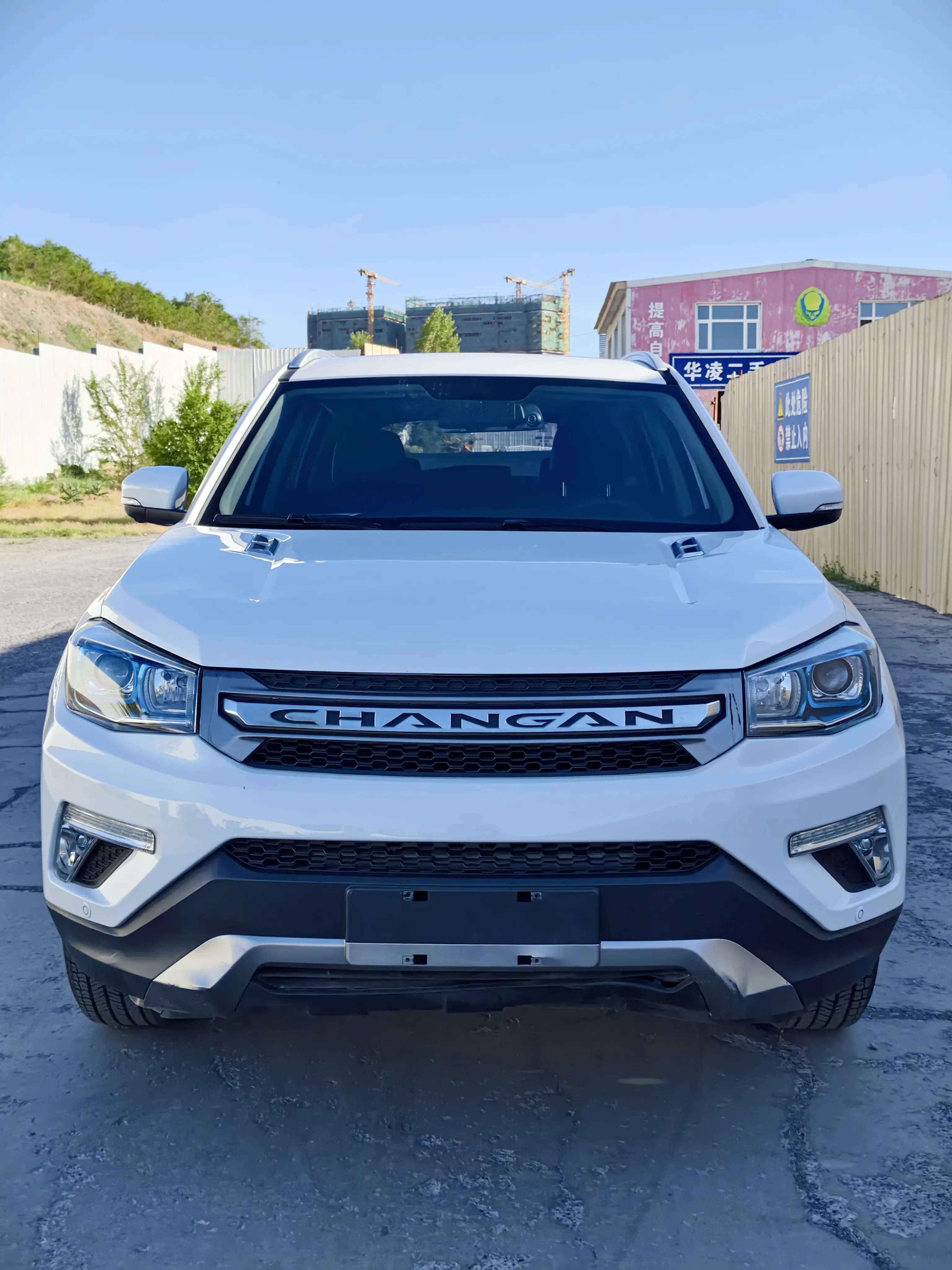 Changan CS75