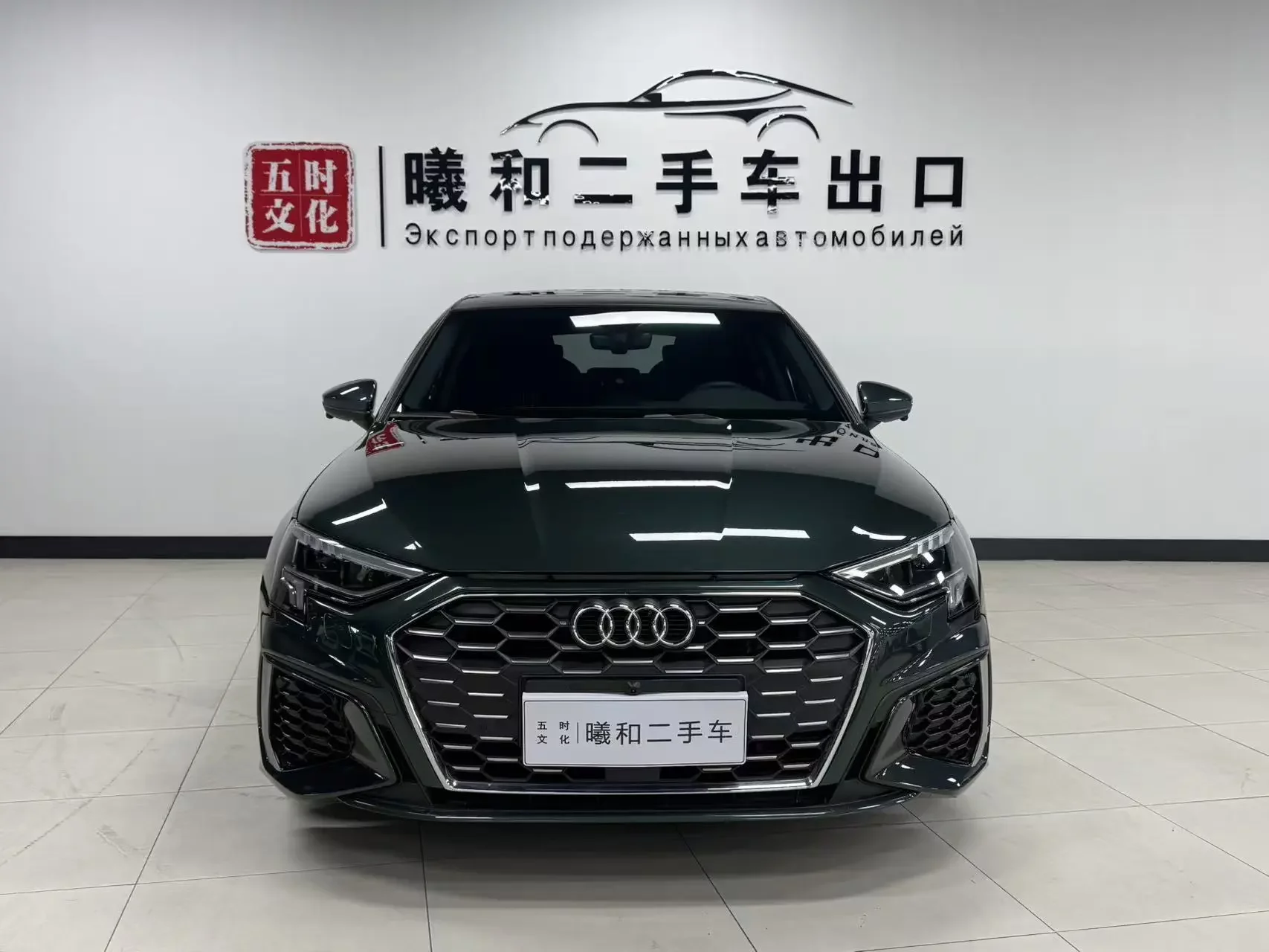 Audi A3