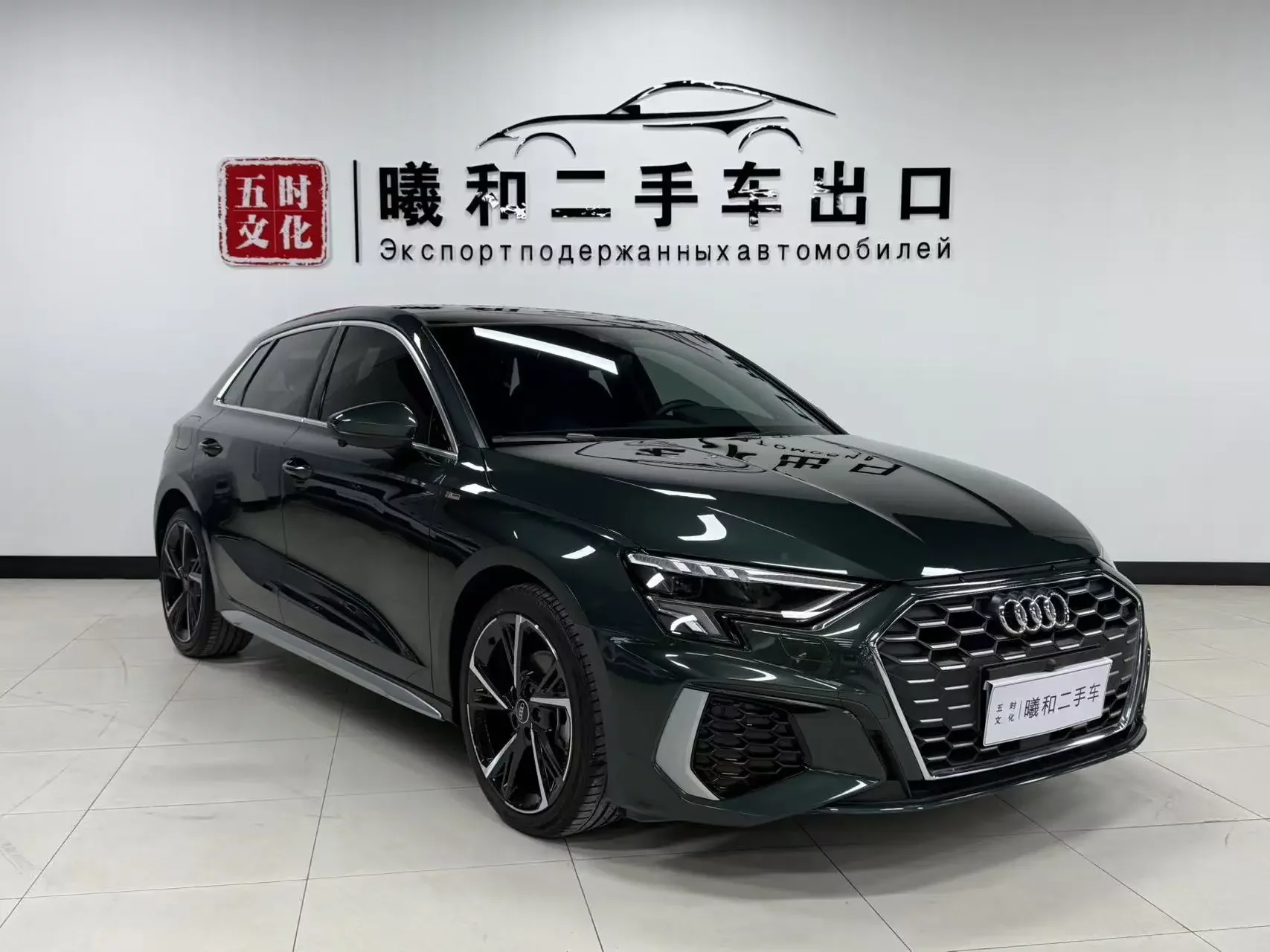 Audi A3