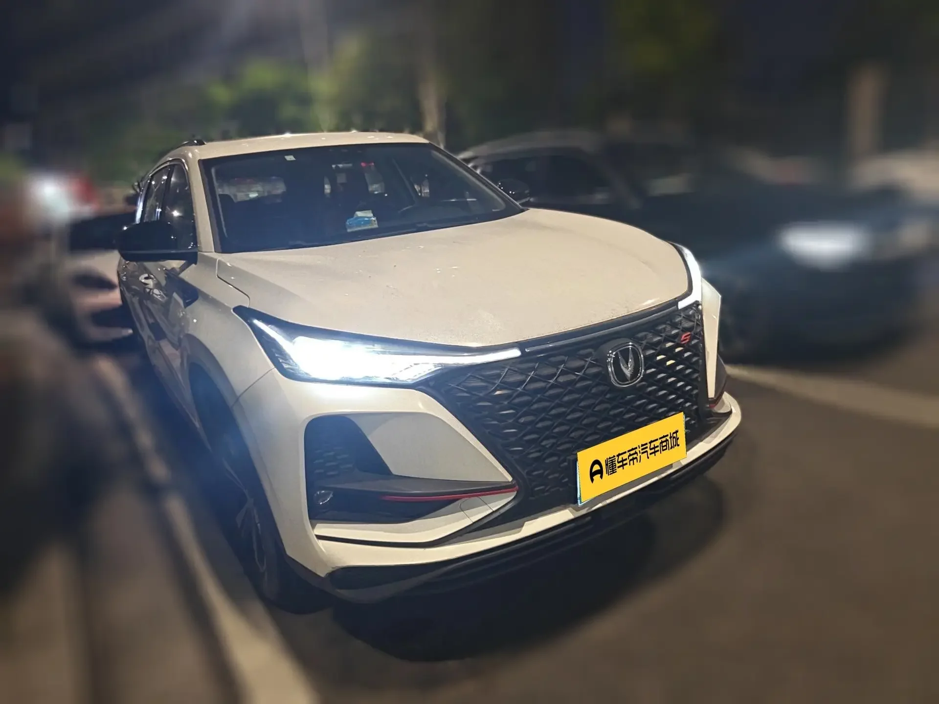 Changan CS75 PLUS