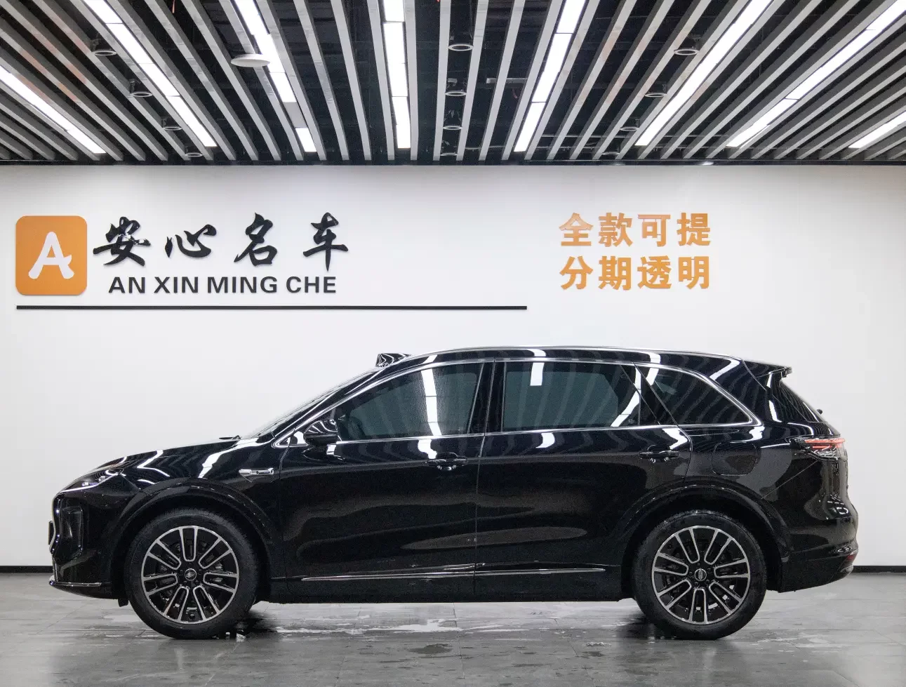 Shangjie H5