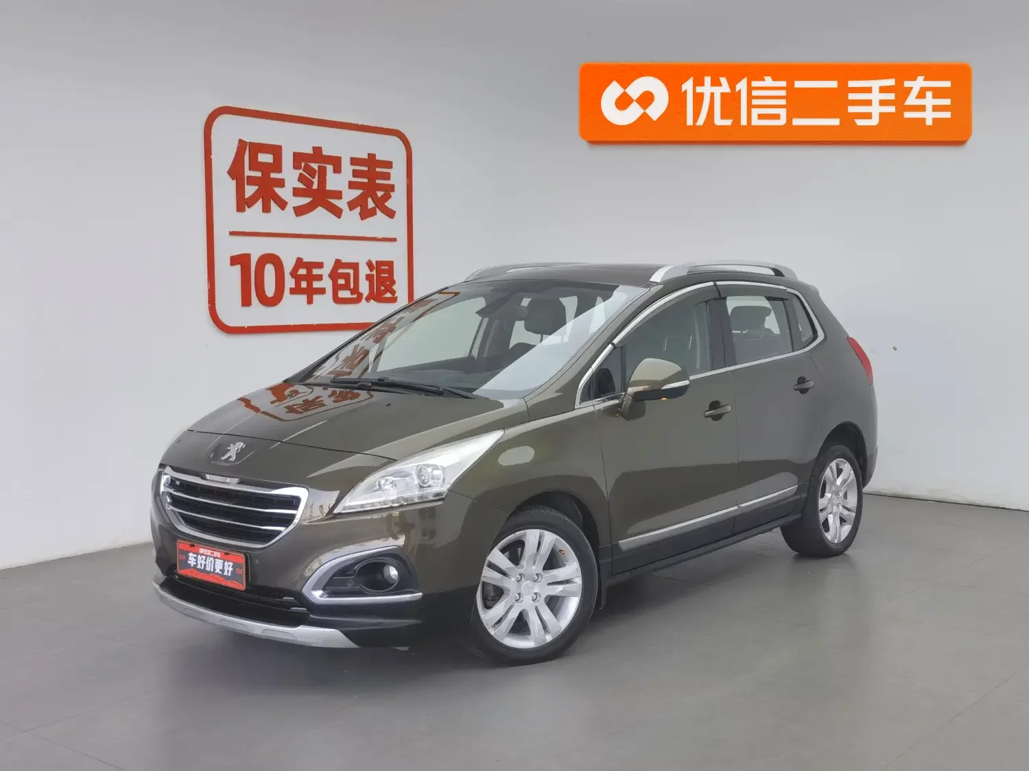 Peugeot 3008