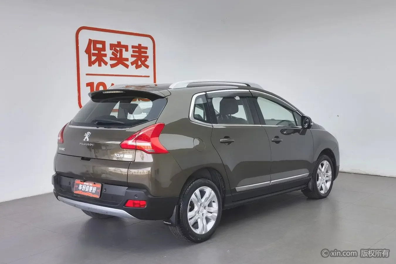 Peugeot 3008