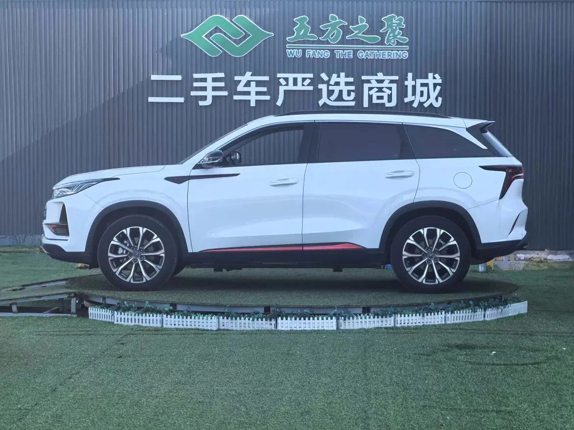 Changan CS75 PLUS