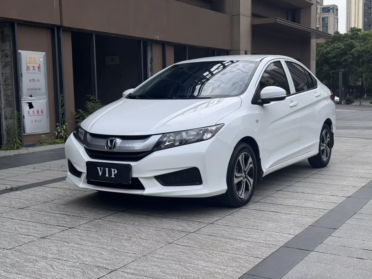 Honda Feng Fan