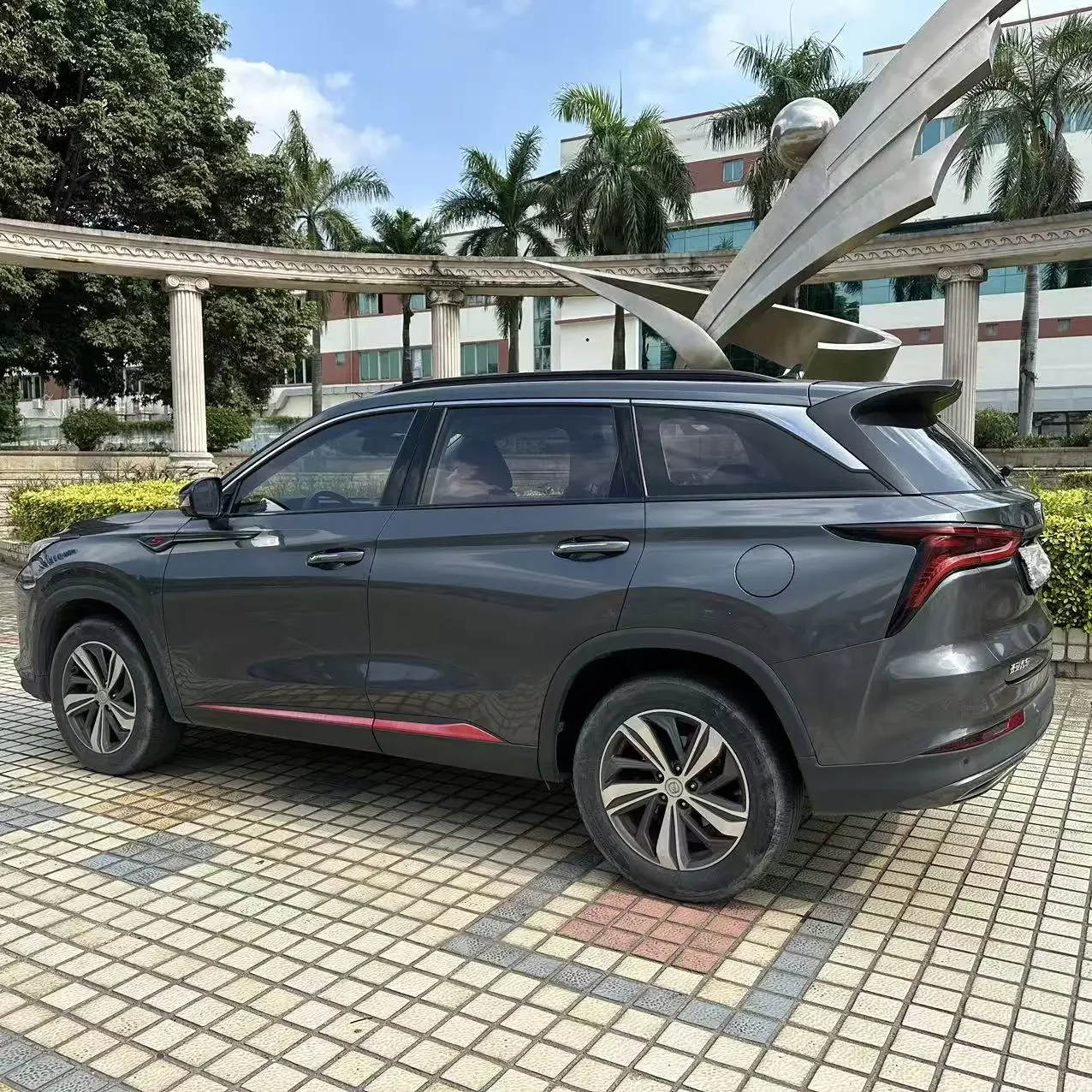 Changan CS75 PLUS