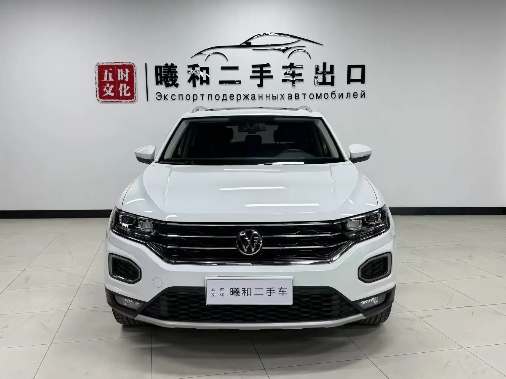 Volkswagen T-Roc