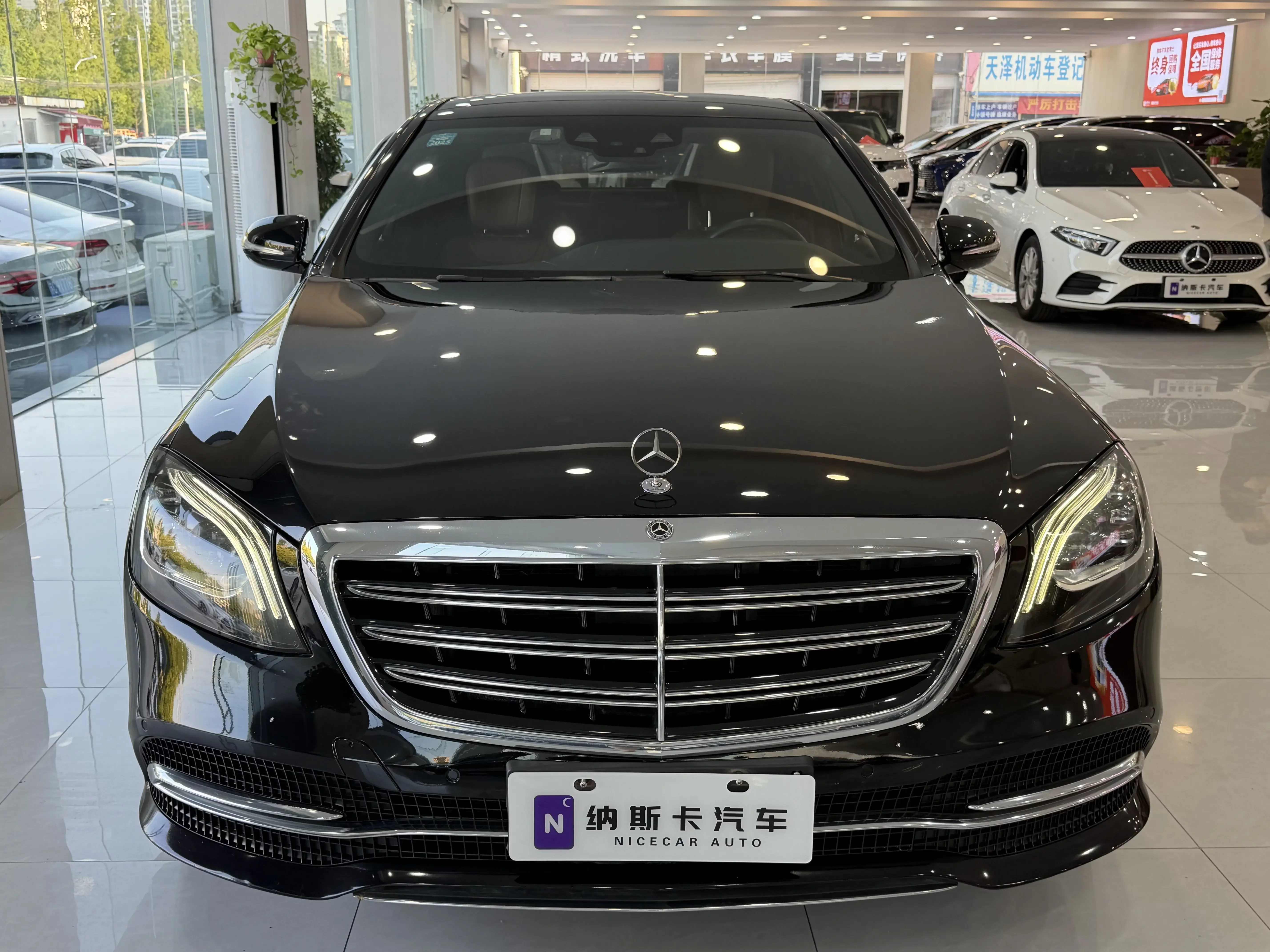 Mercedes-Benz S Class