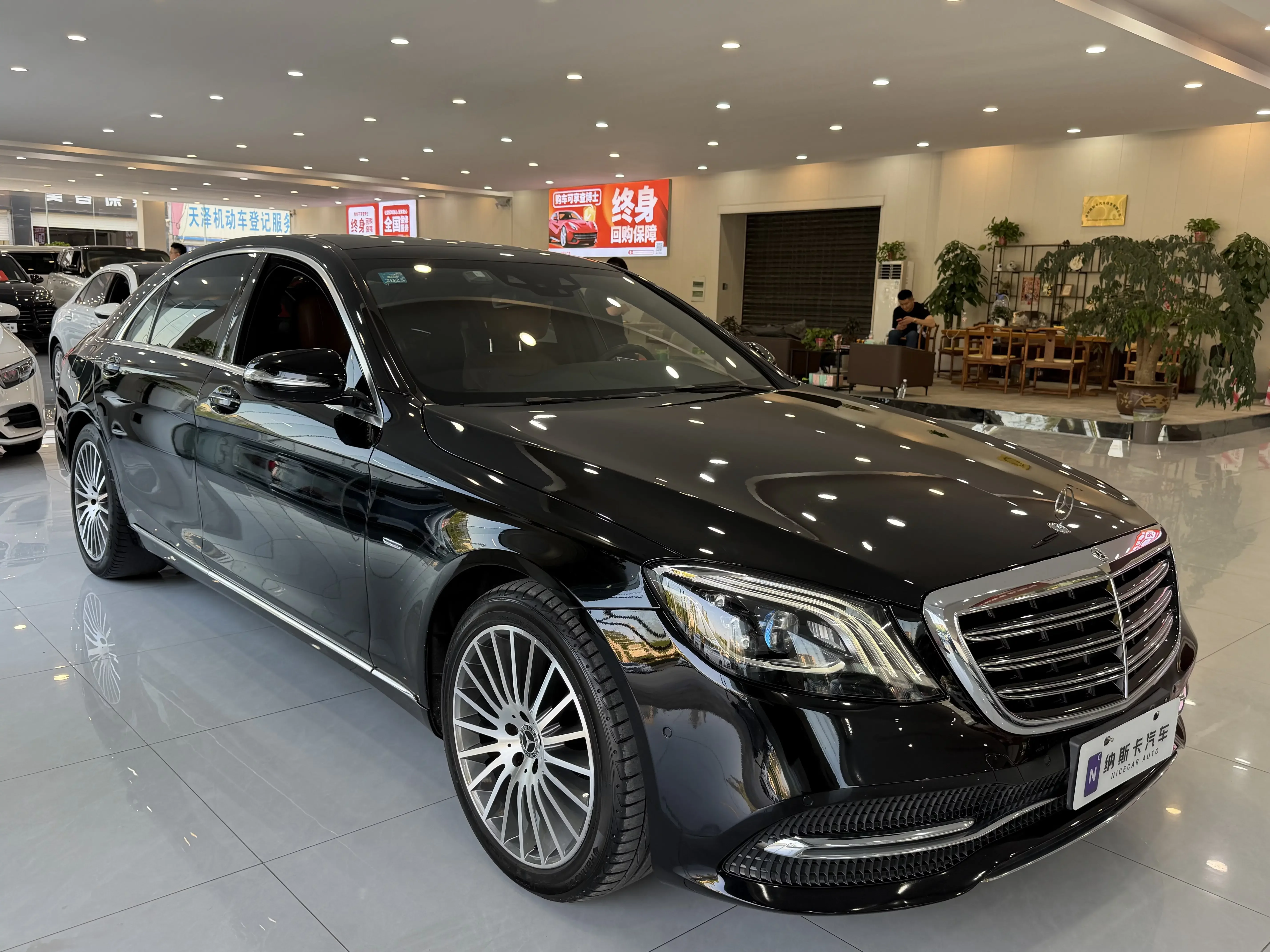 Mercedes-Benz S Class