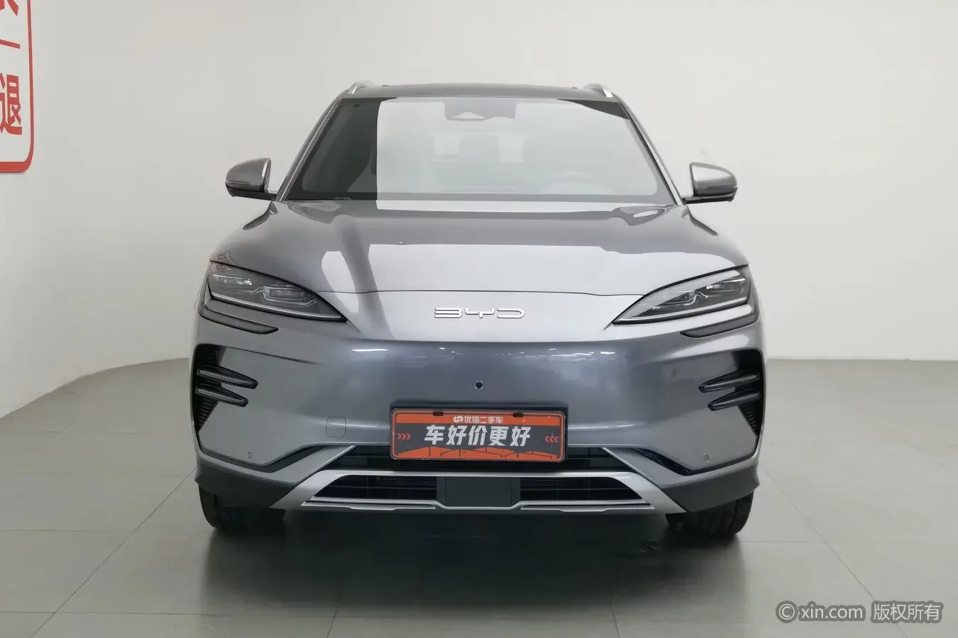 BYD Song PLUS EV
