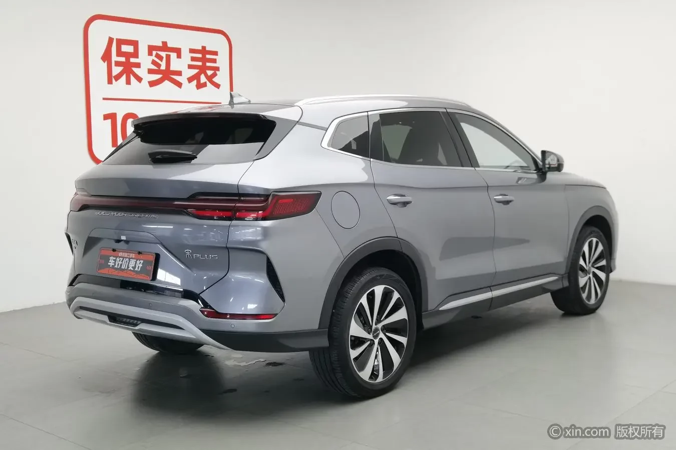 BYD Song PLUS EV