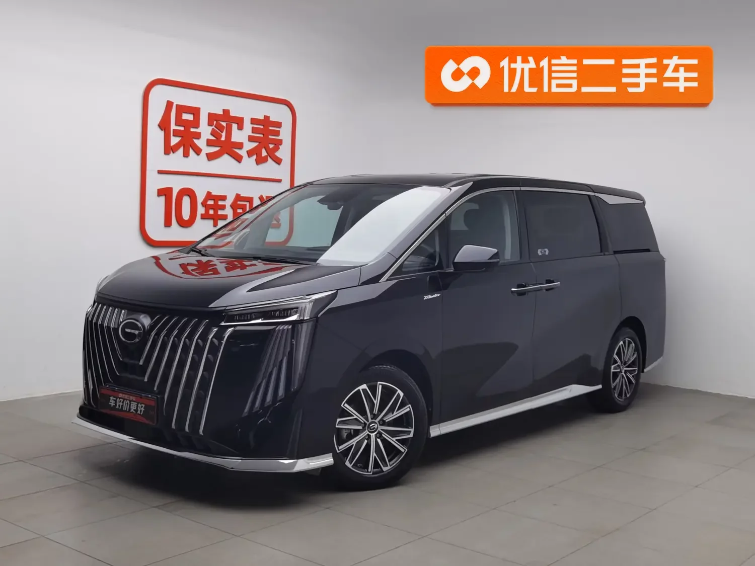 GAC Trumpchi M8