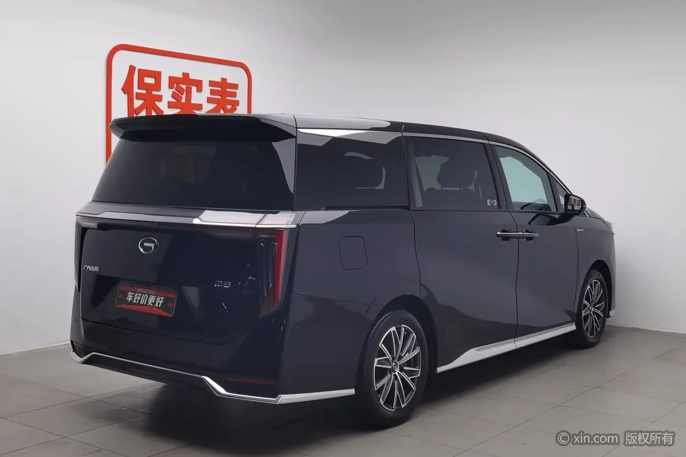 GAC Trumpchi M8