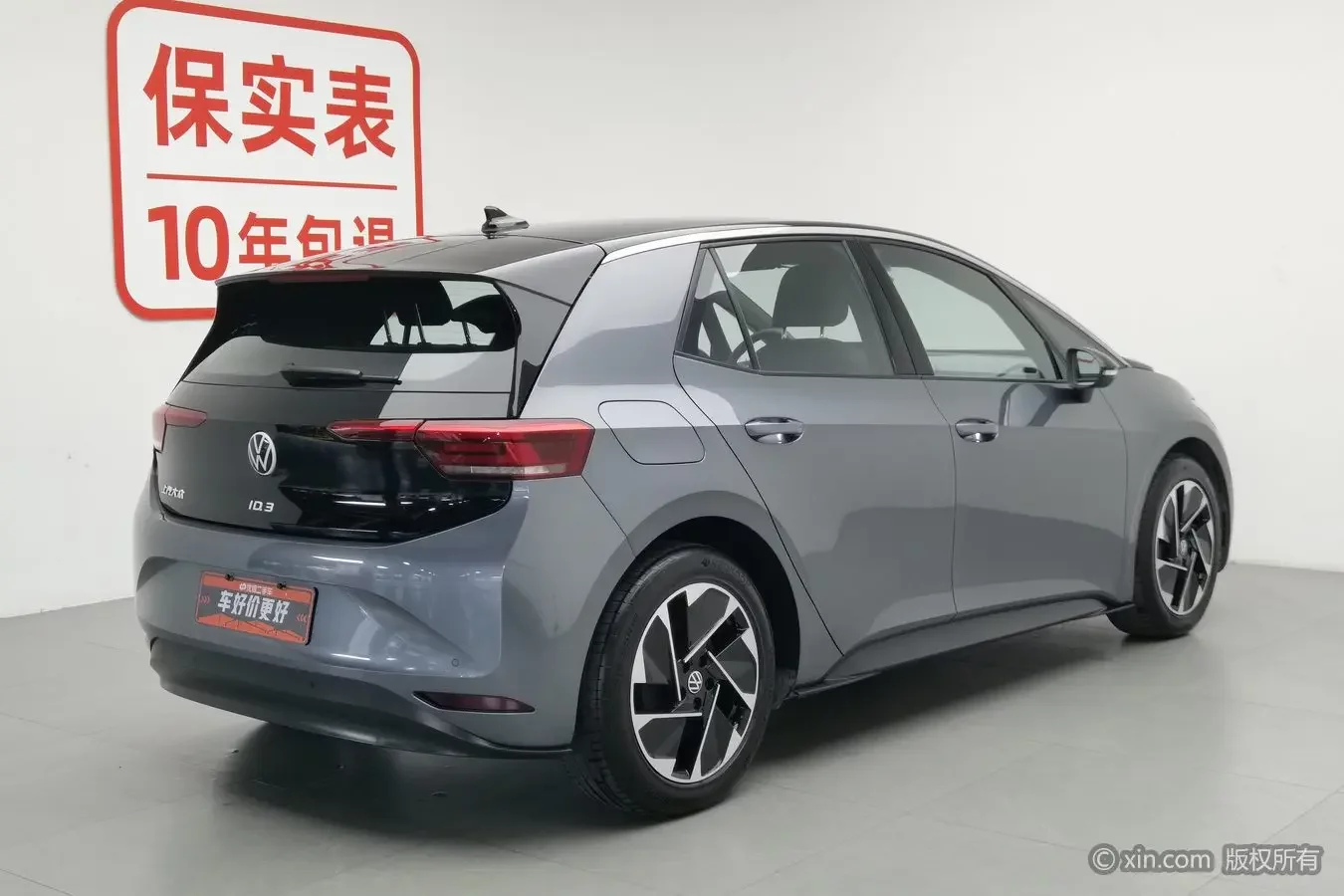 Volkswagen ID.3