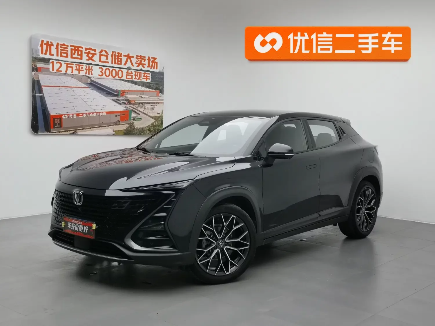 Changan UNI-T  из Китая