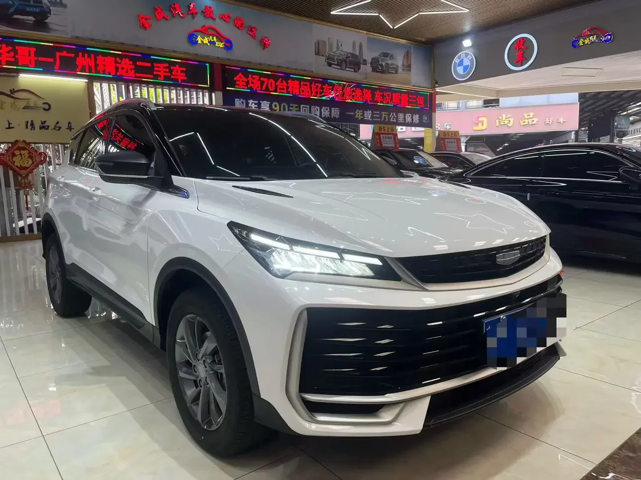Geely Coolray SX11