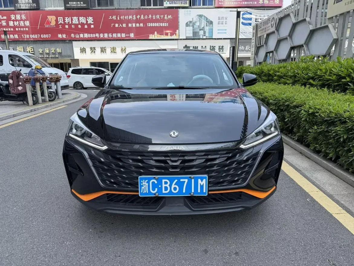 Dongfeng Yixuan