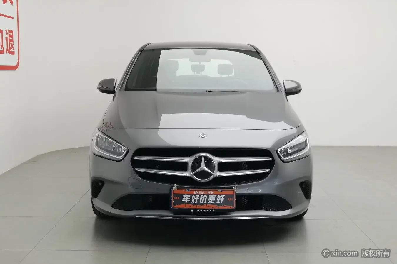 Mercedes-Benz B Class