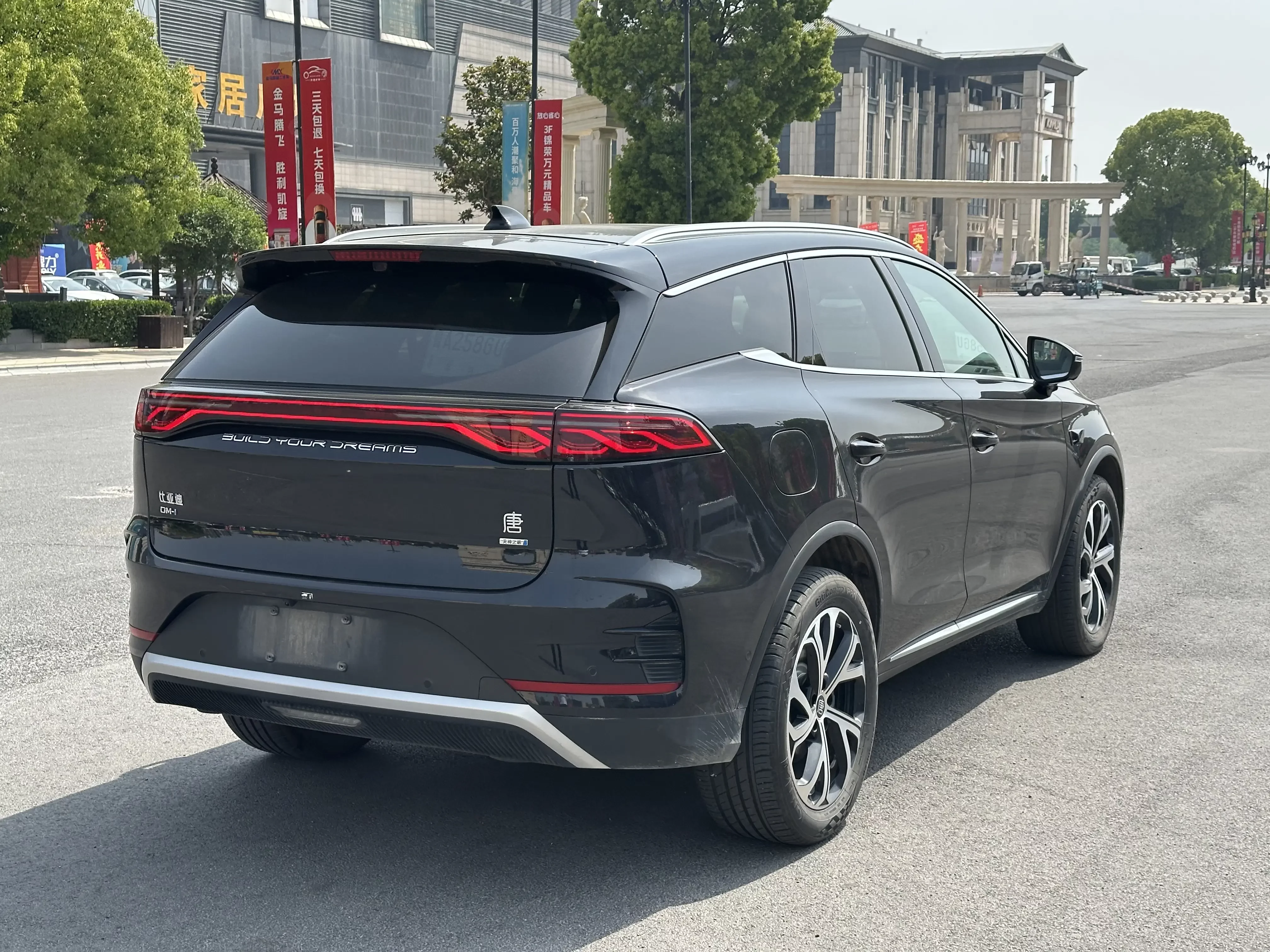 BYD Tang DM