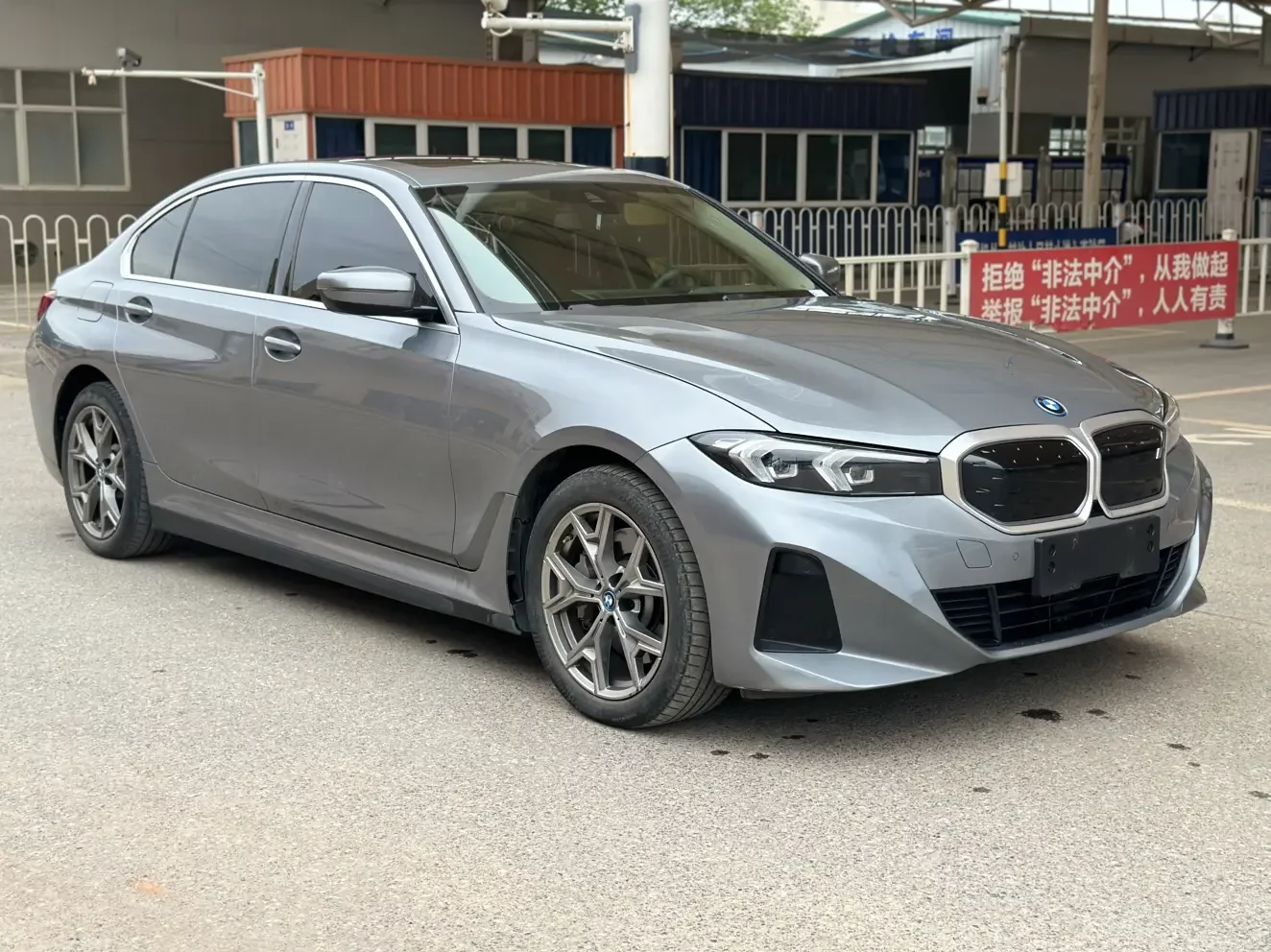 BMW i3