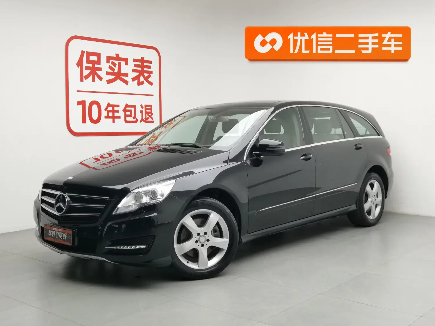 Mercedes-Benz R-Class