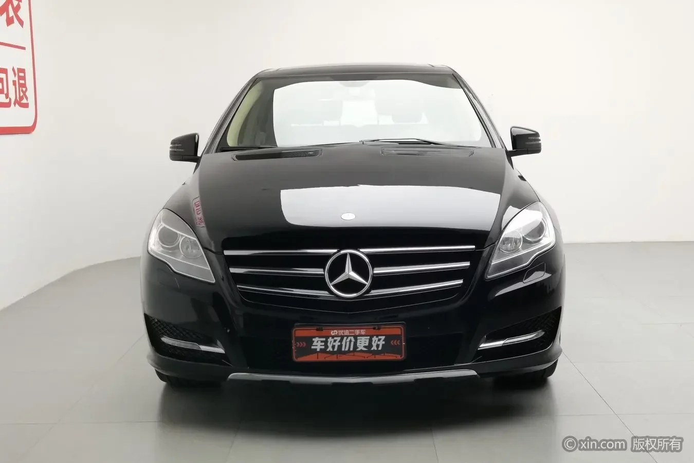 Mercedes-Benz R-Class