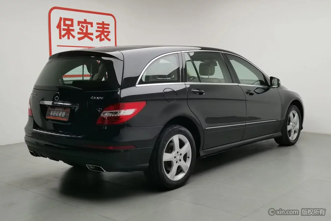 Mercedes-Benz R-Class