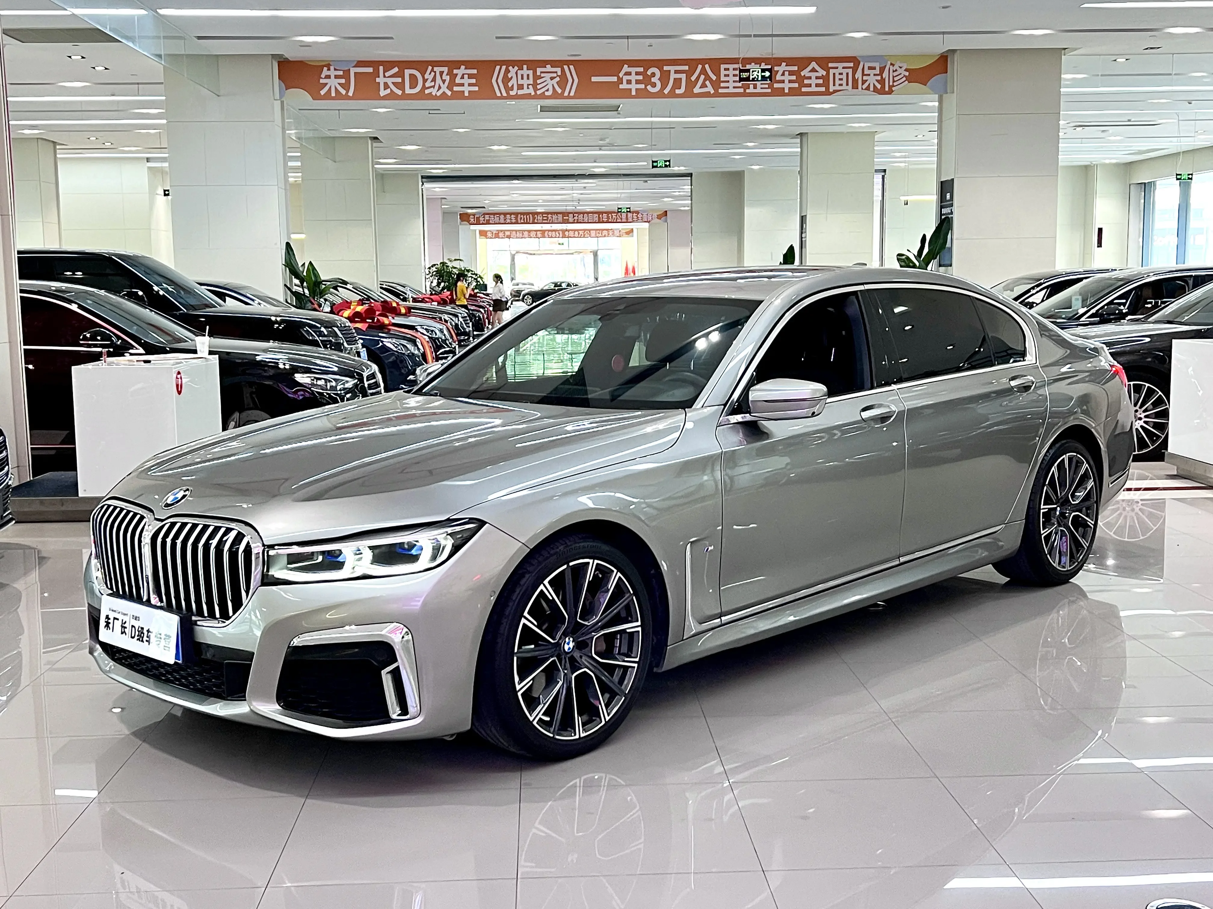 BMW 7 Series
