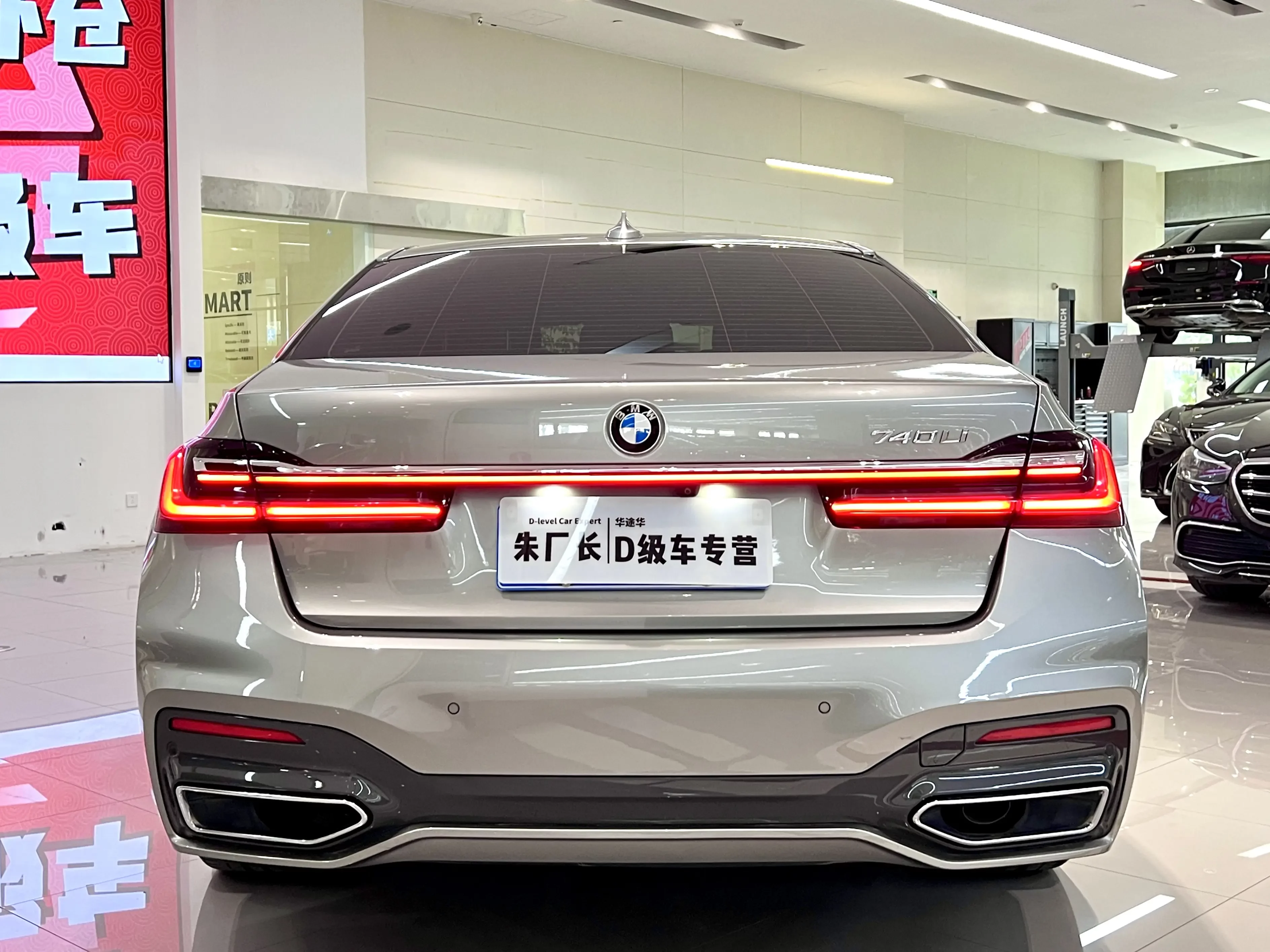 BMW 7 Series