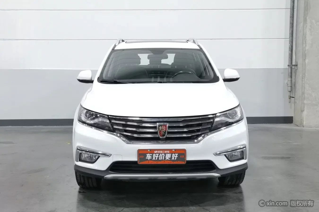 Roewe RX5