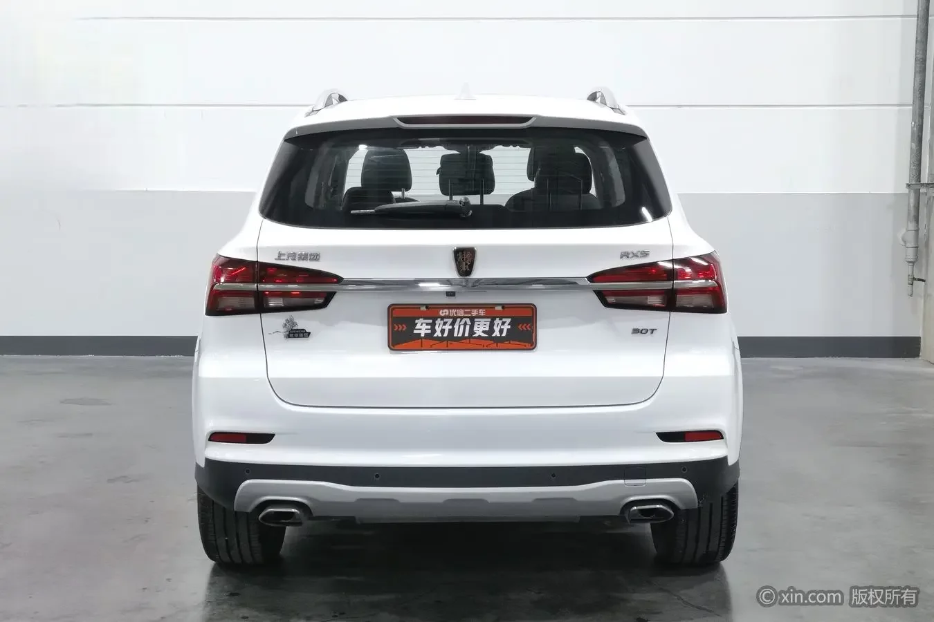 Roewe RX5