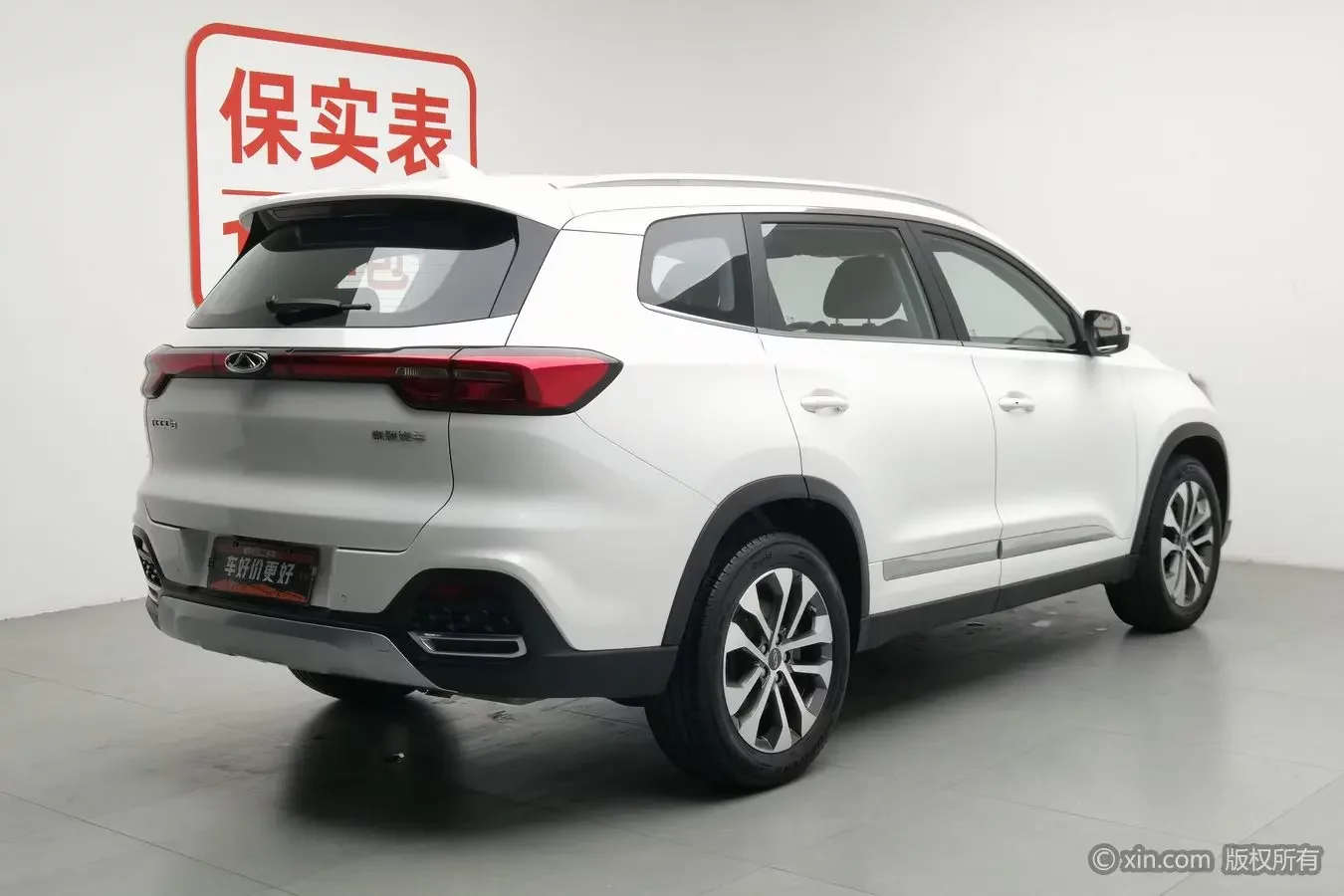 Chery Tiggo 8