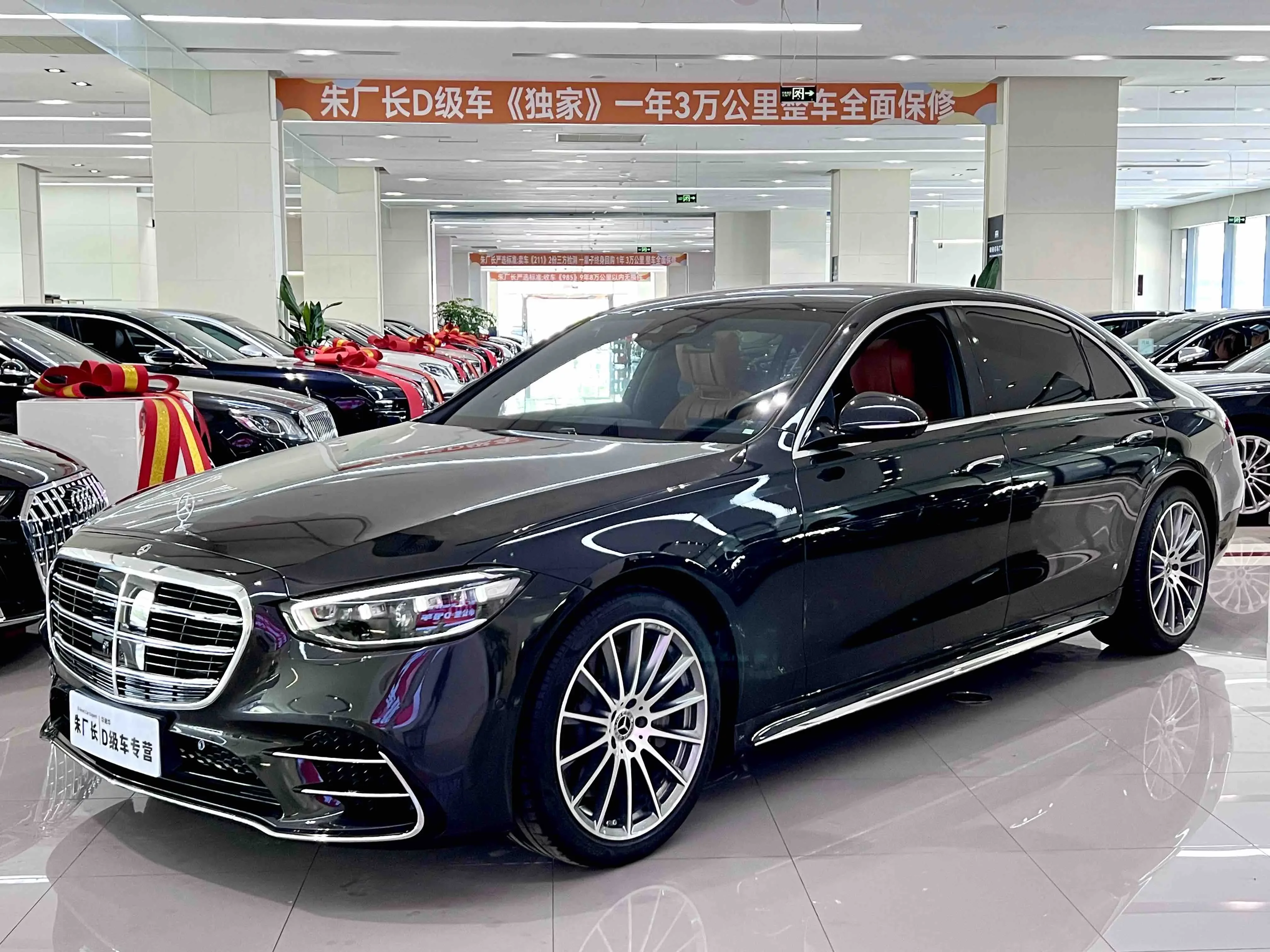 Mercedes-Benz S Class