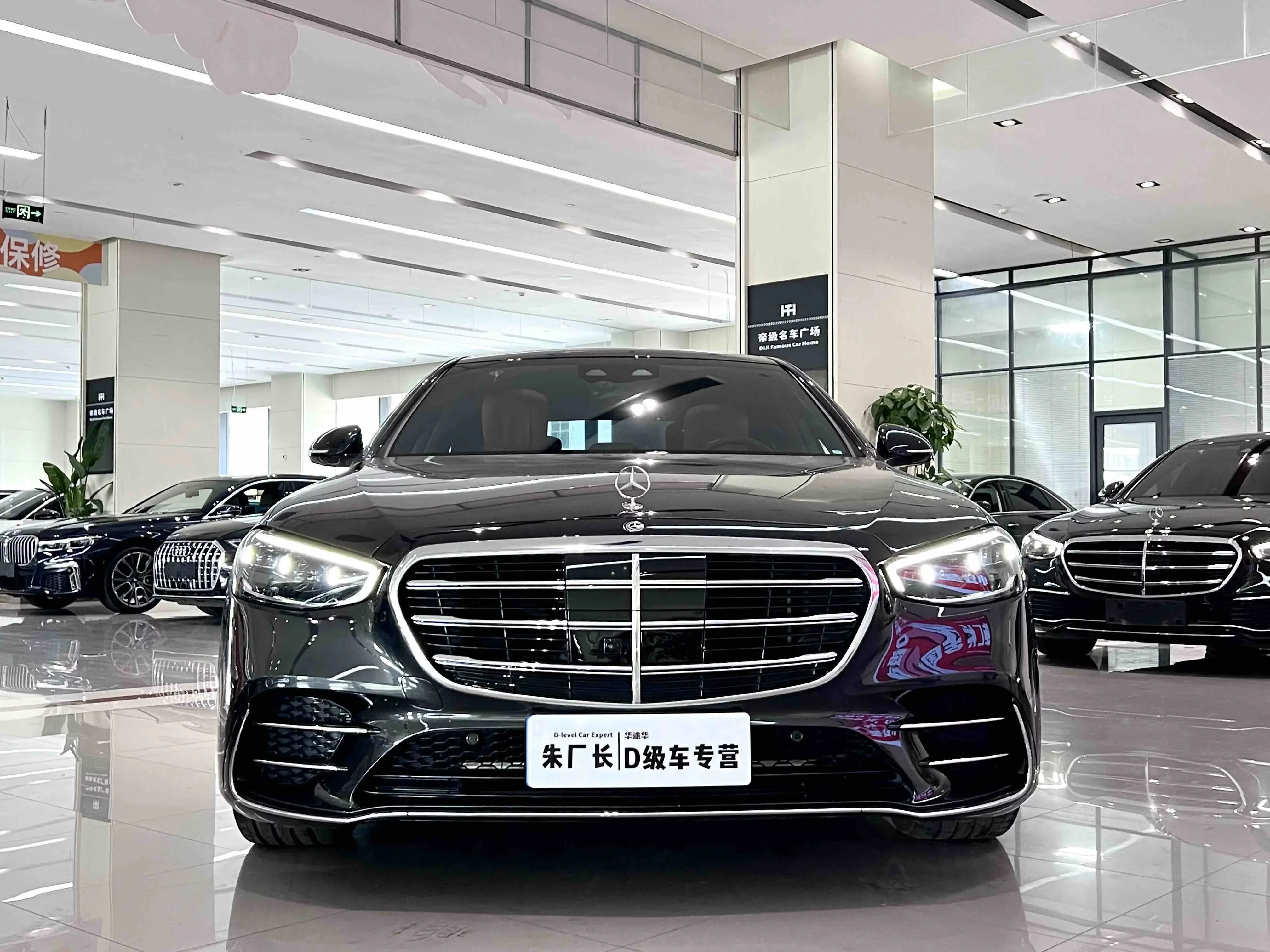 Mercedes-Benz S Class