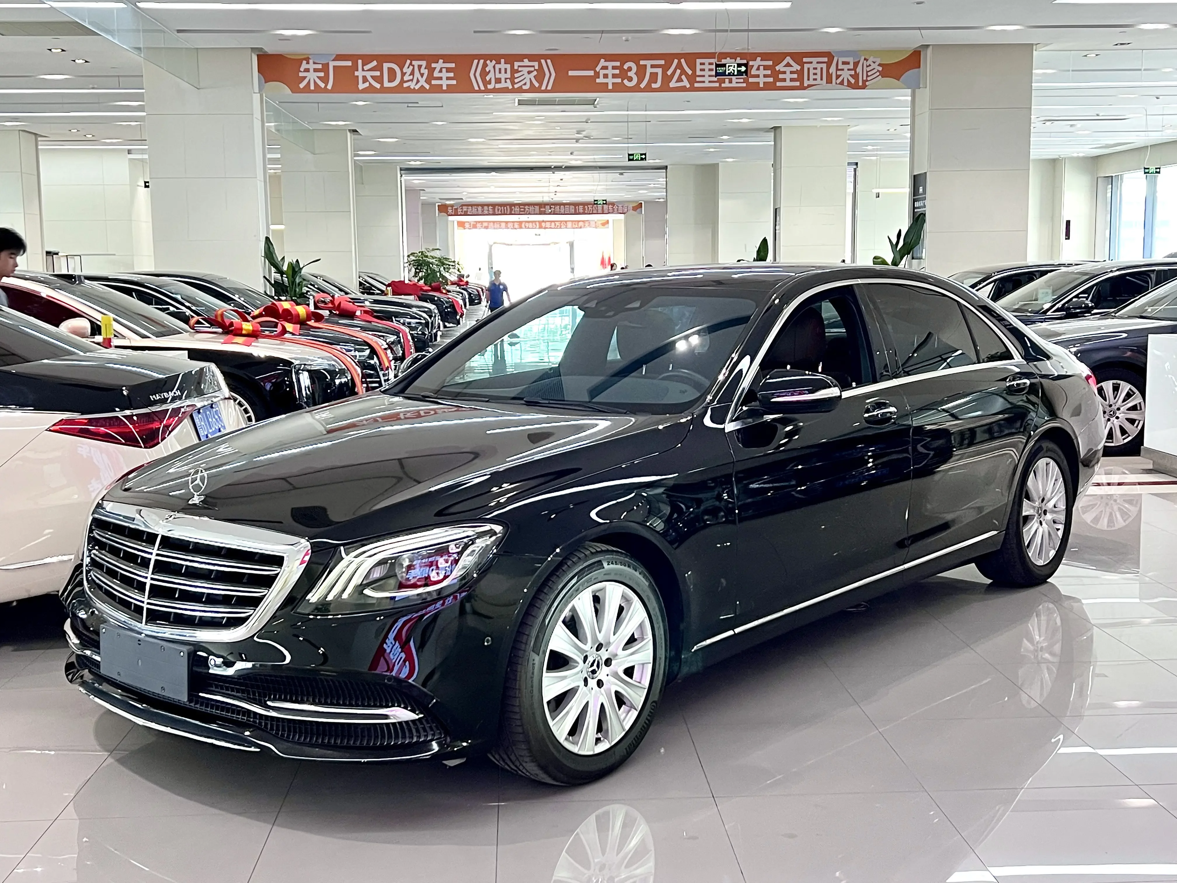 Mercedes-Benz S Class