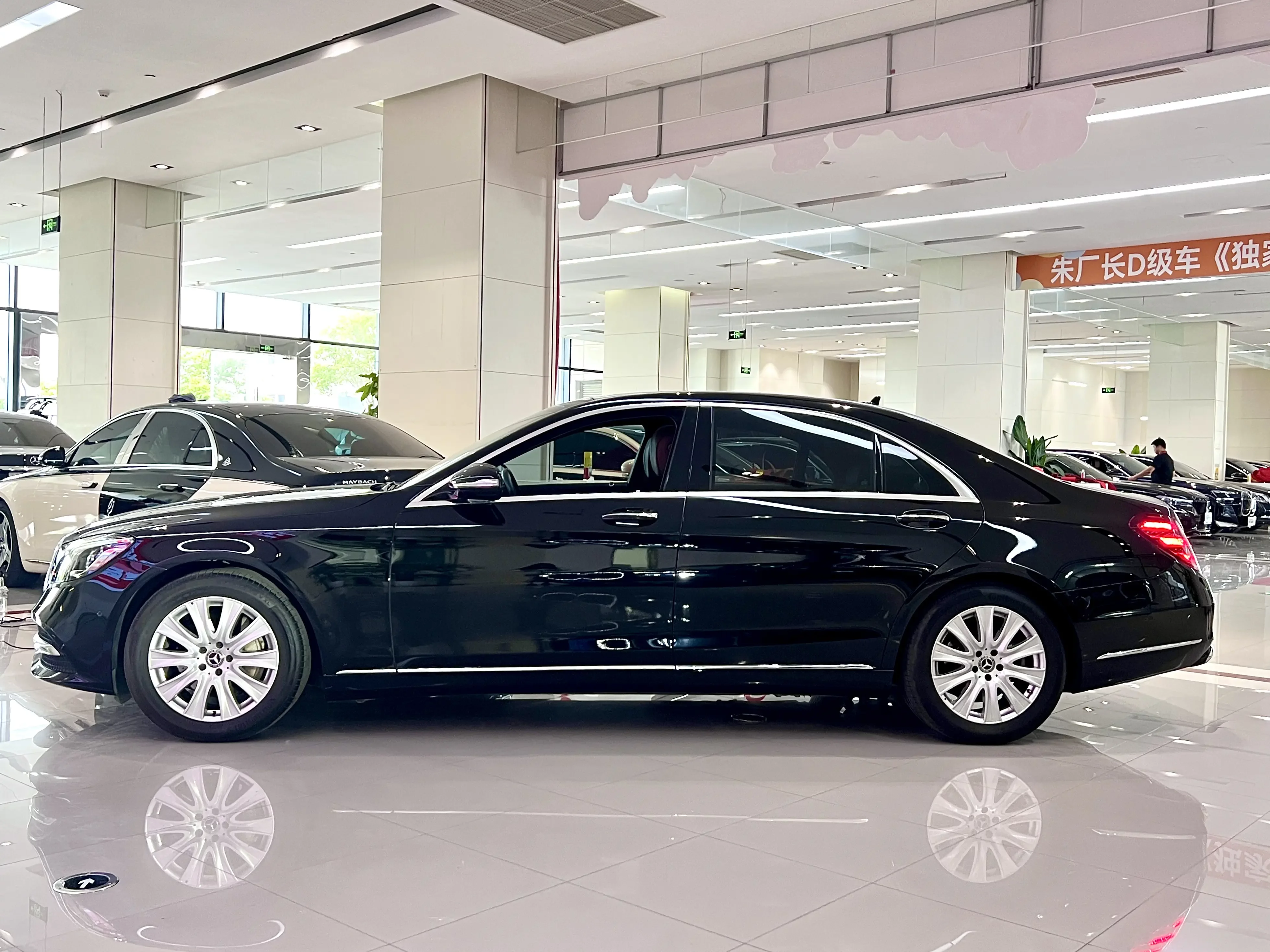 Mercedes-Benz S Class